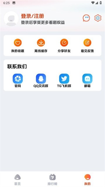 影视狗 (2)