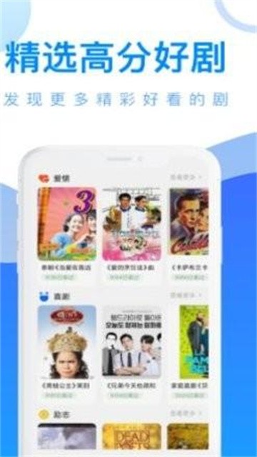 滴答影视 (3)