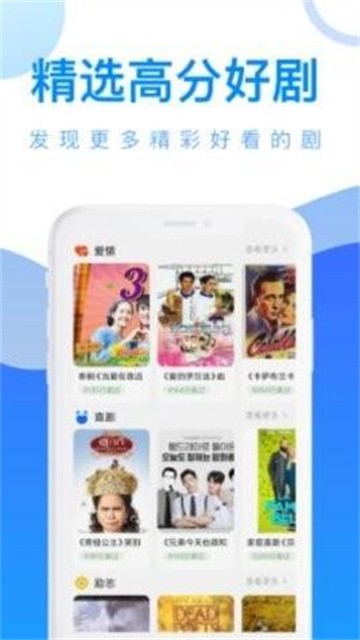 滴答影视 (2)
