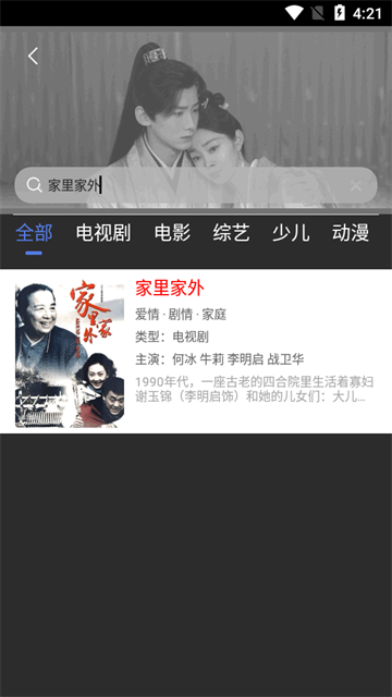 海马视频 (3)