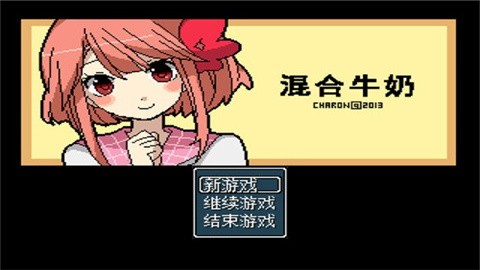 混合牛奶 (1)