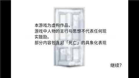 离来世还远着呢 (3)