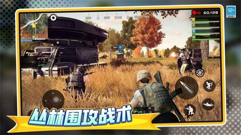 绝地突击先锋 (1)