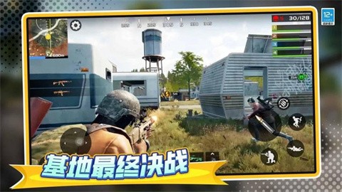 绝地突击先锋 (4)