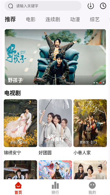 米诺视频 (2)