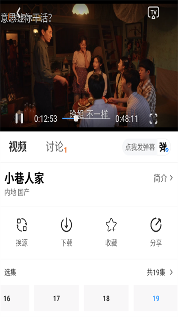 米诺视频 (5)