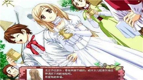 美少女成长计划3