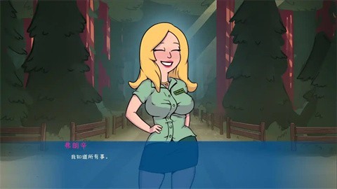 松木夏令营 (3)