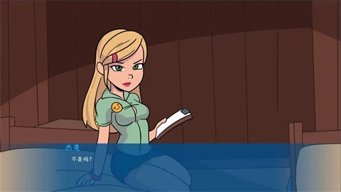 松木夏令营 (2)