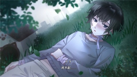 落暮余歌 (2)