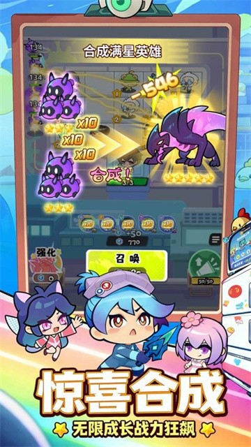 泡泡计划 (2)