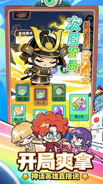 泡泡计划 (4)