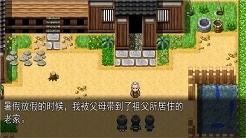 乡间的暑假生活 (4)