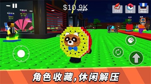 疯狂城市竞技 (1)