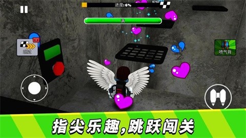 疯狂城市竞技 (2)