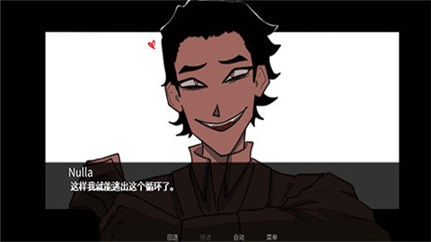 吃人天神 (4)