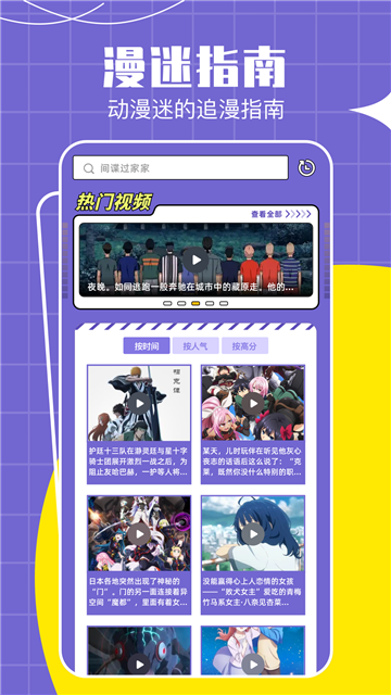 Lanerc漫画 (2)