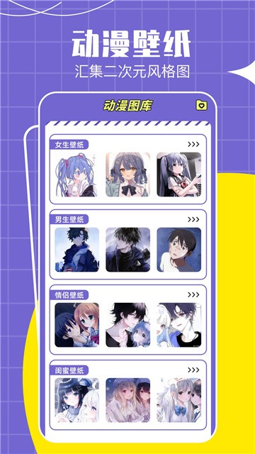 Lanerc漫画 (1)