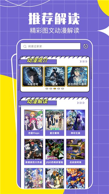 Lanerc漫画 (2)