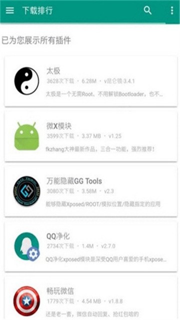 小九框架10 (2)