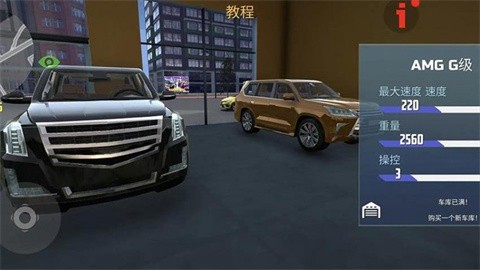 超跑对决 (1)