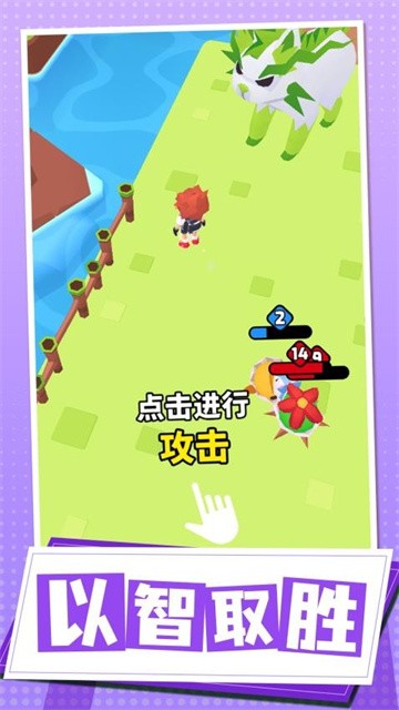 异能萌宠历险记 (2)