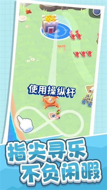 霸业之争 (3)