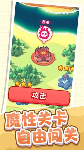 霸业之争 (2)