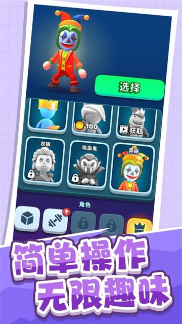 霸业之争 (5)