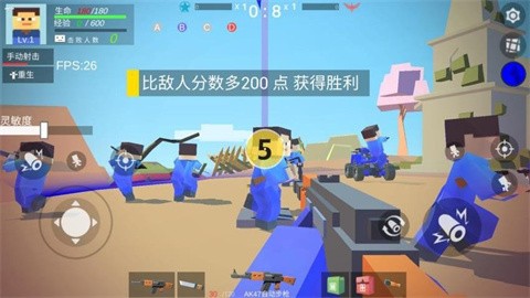 像素人战场 (2)