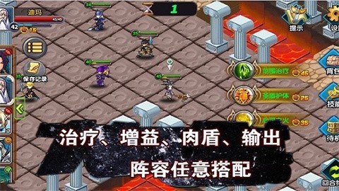 空之纹章 (4)