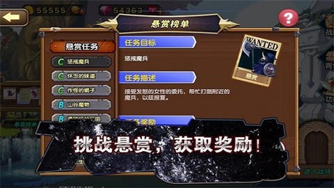 空之纹章 (1)