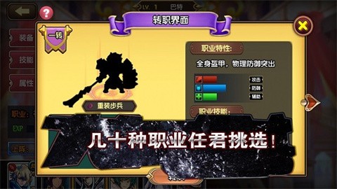 空之纹章 (3)