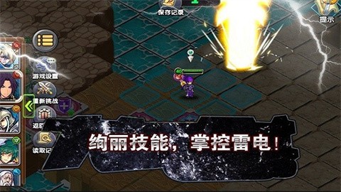 空之纹章 (2)