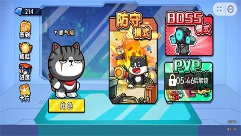 猫猫特种兵 (2)