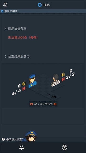 律法之地 (4)
