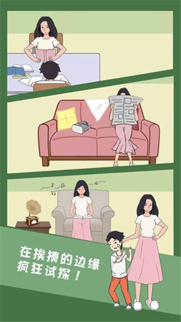 孩子去哪野了 (3)