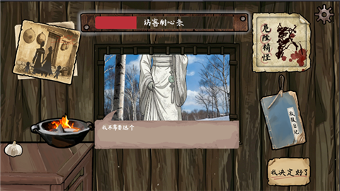 雪山救狐 (1)