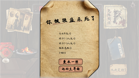 雪山救狐 (3)
