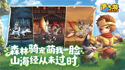 造梦西游之黎尤浩劫篇 (4)