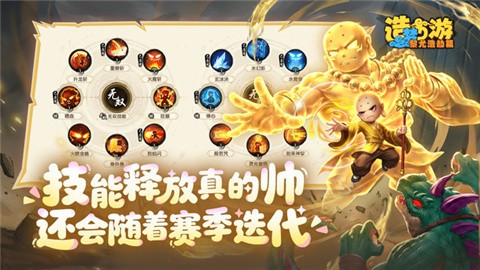 造梦西游之黎尤浩劫篇 (3)