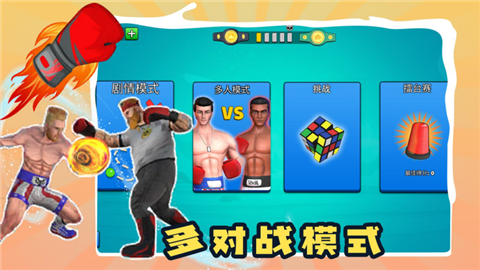 别打了我是酱油 (2)