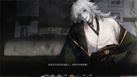 占有神明 (3)