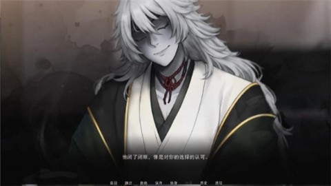 占有神明 (2)