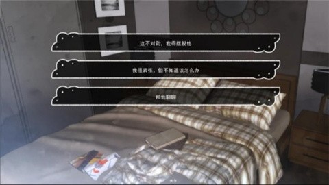 占有神明 (1)