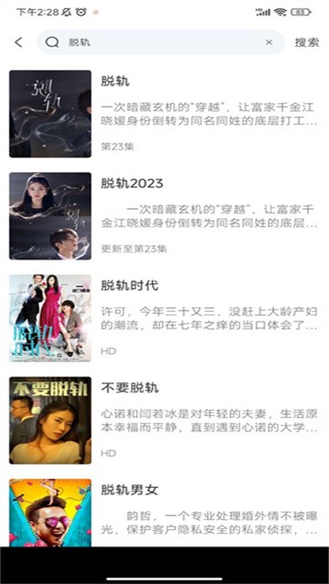 咪哆影视 (4)