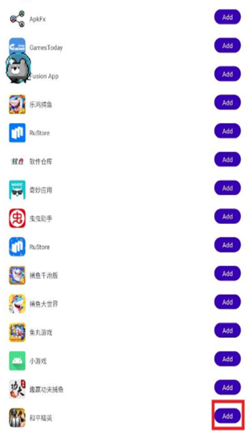 灰熊直装 (2)