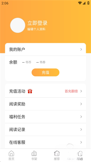 软糖小说 (4)