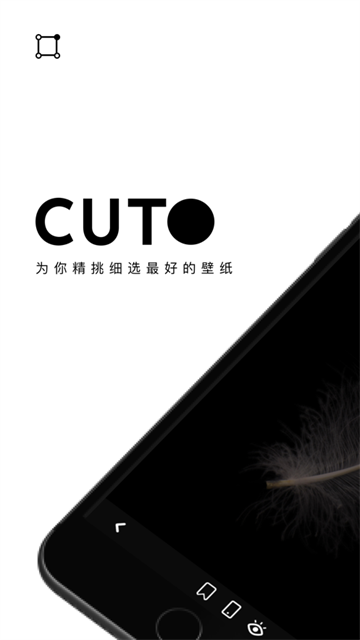 cuto壁紙 (4)