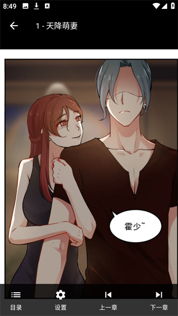 BATOTO漫画 (3)